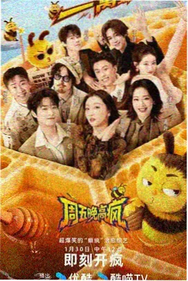 生活剧慢船靠岸的观测封面图