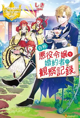 高热度同人动漫榜单作品