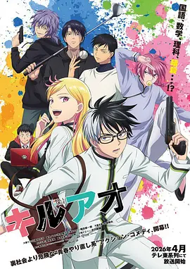 短篇创意同人动漫合集