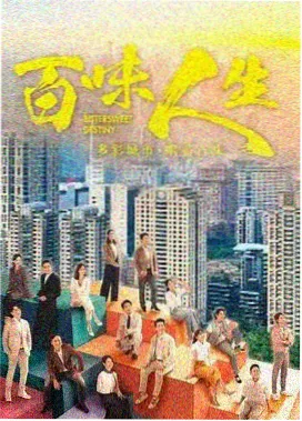动画剧星图剧场的观测封面图