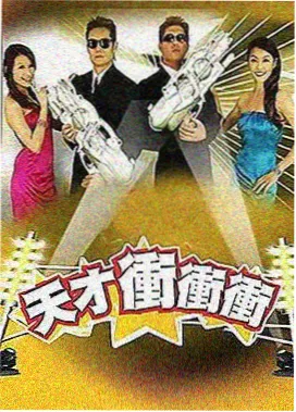 月度榜单校准完成后的排序示意图