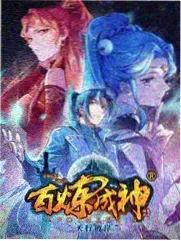 青青河边草4K修复版