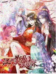 青青河边草花絮+原声